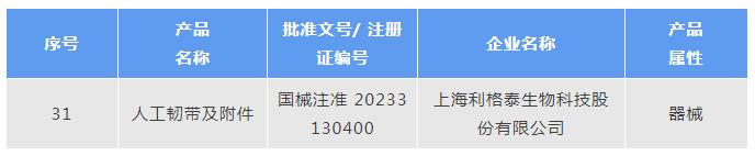 1744597373537394.jpg 1.jpg