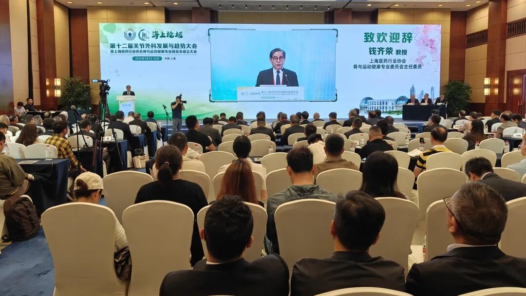 会议回顾丨利格泰5月学术会议回顾