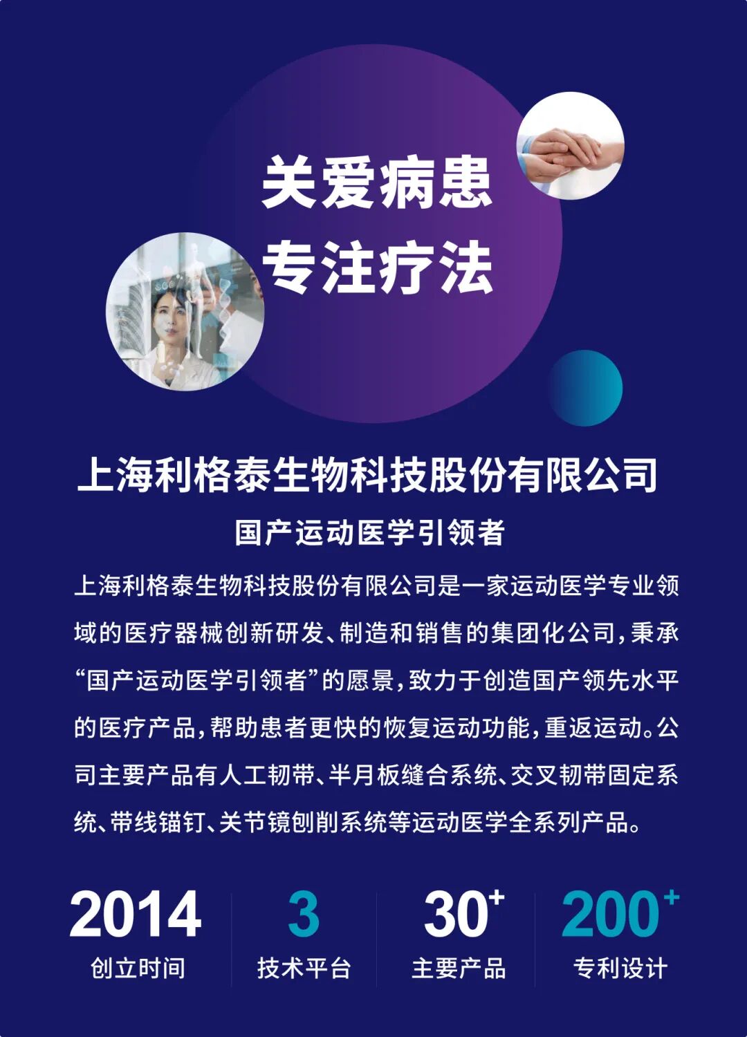 利格泰要闻丨利格泰全新 VI 视觉系统正式发布