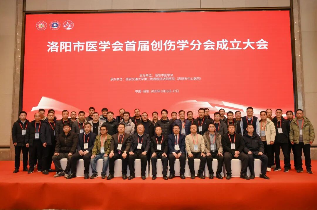 会议回顾丨利格泰1月学术会议回顾
