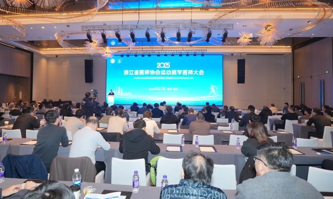 会议回顾丨利格泰亮相2025浙江省医师协会运动医学医师大会