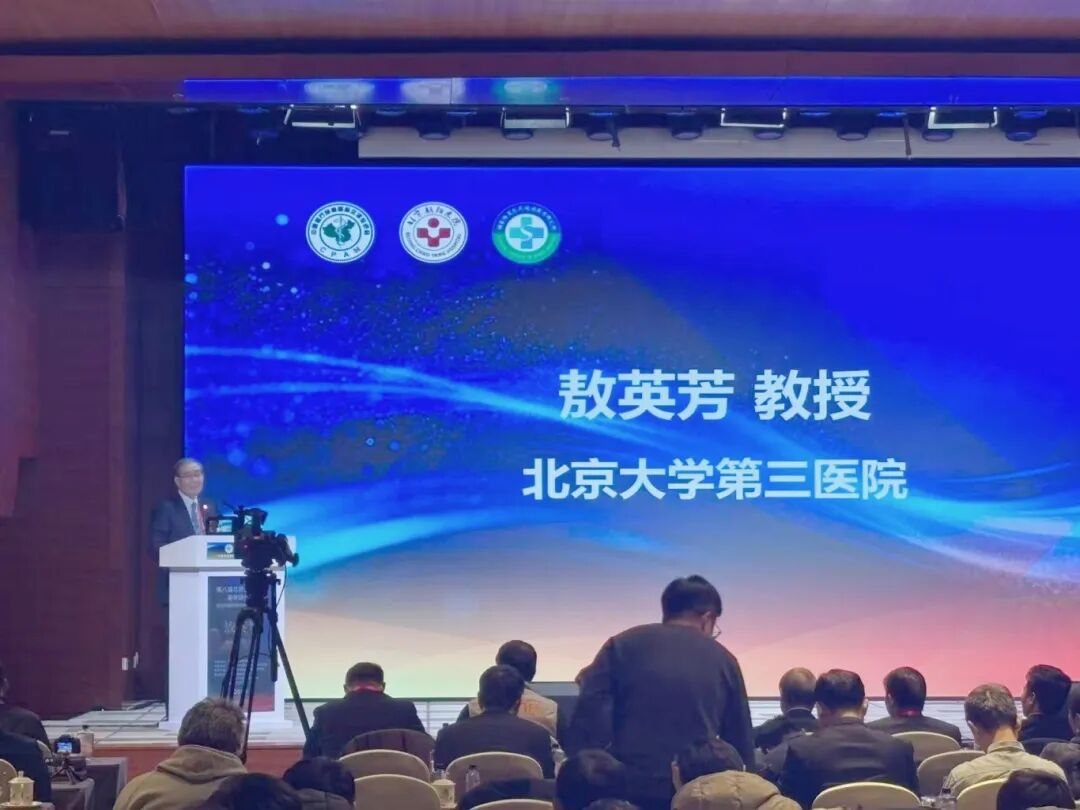 会议回顾丨利格泰亮相第八届北京运动医学青年研讨会