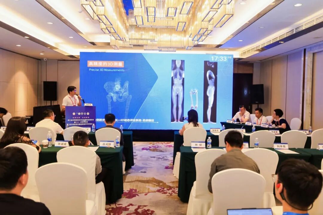 新闻 | 涛影医疗亮相2026浙江中西医结合影像学术盛会，展现骨科数“智”化诊疗新未来