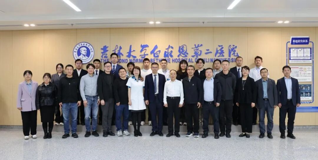 国家重点研发计划“战略性科技创新合作”重点专项“基于脑-脊髓接口-外骨骼系统的下肢运动精准化协同调控研究”项目启动会在吉大二院举行